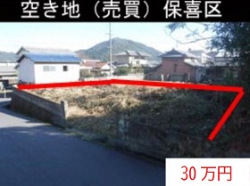 保喜区の空き地物件の写真