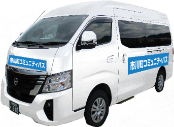 市川町コミュニティバス（瀬加路線）の写真