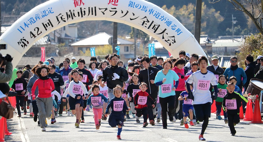 兵庫市川マラソン